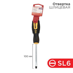 Отвертка шлицевая SL 6х100мм двухкомпонентная рукоятка Rexant 12-6430