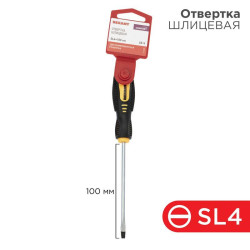 Отвертка шлицевая SL 4х100мм двухкомпонентная рукоятка Rexant 12-6424