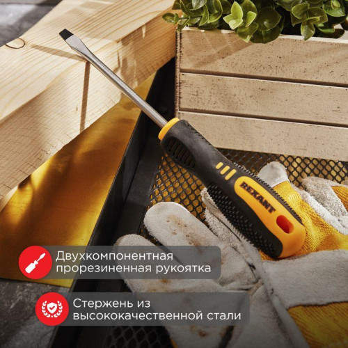 Отвертка шлицевая SL 6х100мм двухкомпонентная рукоятка Rexant 12-6430