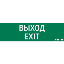 Знак 