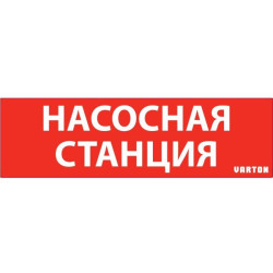 Знак 