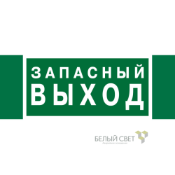 Знак безопасности NPU-3413.E43