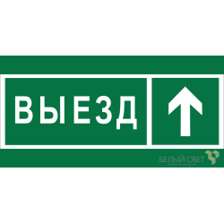 Знак безопасности BL-3517.N06 