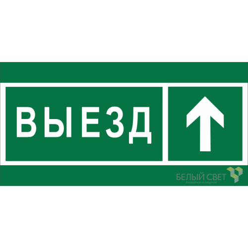 Знак безопасности BL-3517.N06 