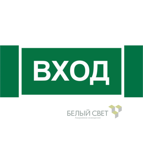 Знак безопасности NPU-3413.N04 