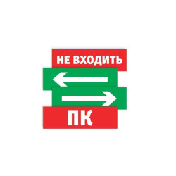 Наклейка Navigator 82 838 NL-210х80NEF08-N01 (NEF-08) Navigator 82838