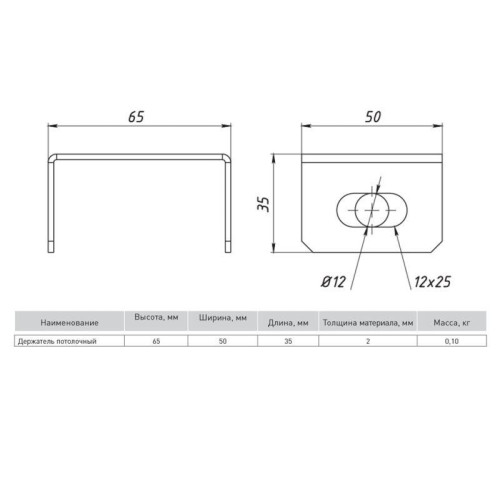 Держатель потолчный EKF dp6070