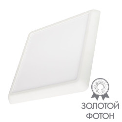 Светильник CL-FIOKK-S300x300-25W Day4000-MIX (WH 120 deg 230В) (IP44 пластик) Arlight 034472