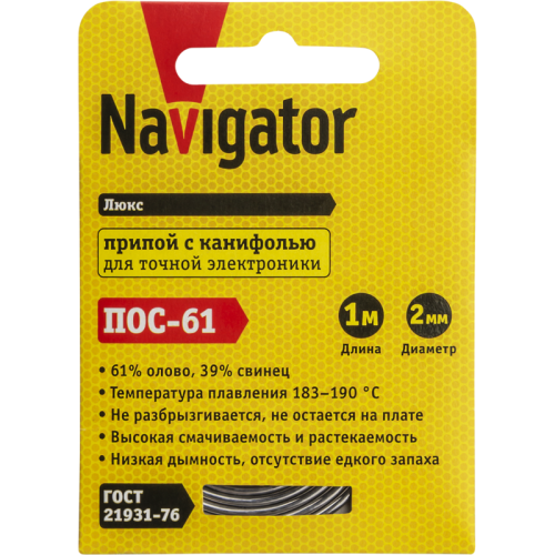 Припой 93 091 NEM-Pos03-61K-2-S1 (ПОС-61; спираль; 2мм; 1 м) Navigator 93091