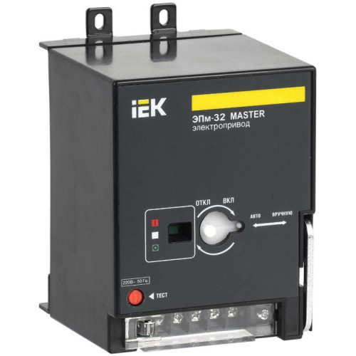 Электропривод ЭПм-32 220В MASTER IEK SVA10D-EP-02