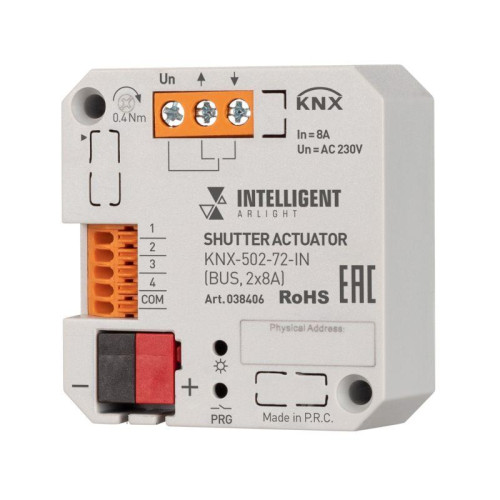 Модуль управления шторами KNX-502-72-IN (BUS 2х8А) (IP20 пластик) INTELLIGENT ARLIGHT 038406