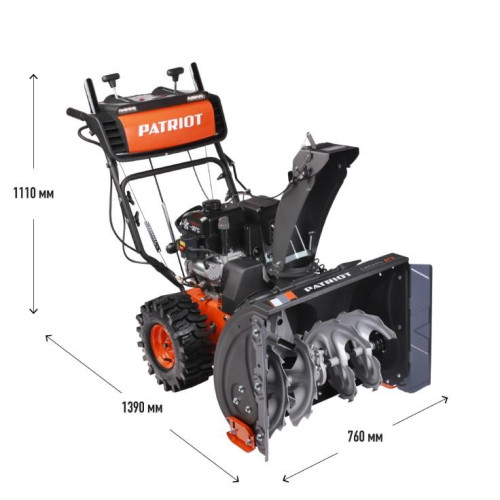 Снегоуборщик ПАТРИОТ СИБИРЬ 67 Е 7.0 л.с. стартер ручной/электро ковш 71см колеса Winter Extreme 14х5.50-7 PATRIOT 426108667
