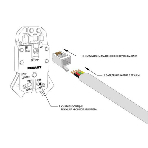 Джек тел. 4P-4C (уп.100шт) PROCONNECT 05-1001-3