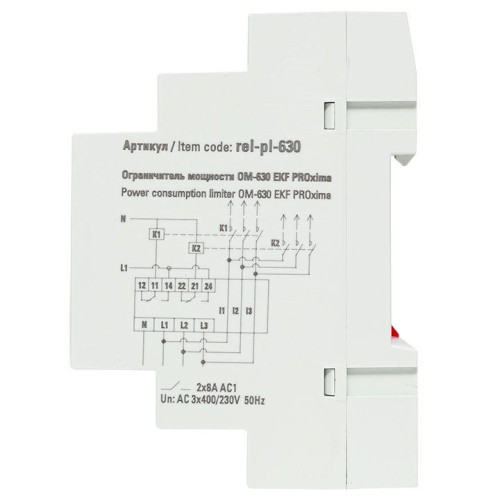 Ограничитель мощности 3ф ОМ-630 PROxima EKF rel-pl-630