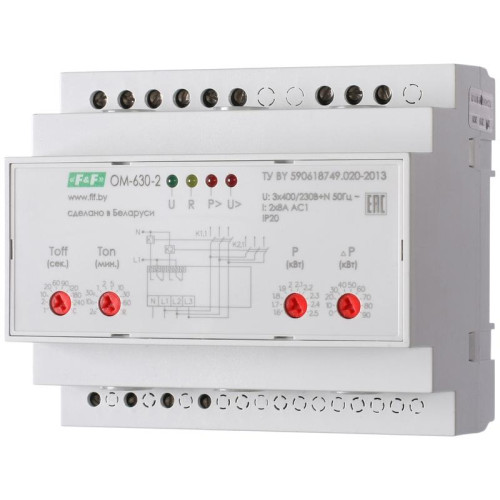 Ограничитель мощности ОМ-630-2 работа с приоритетной и неприоритетной нагрузками встроен. счетчик числа отключений монтаж на DIN-рейке 35мм 3х400/230+N 2х8А 2х1Р F&F EA03.001.009