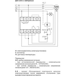 Реле температурное CR-810-1 (Для защ. электродвиг. от перегрева; монтаж на DIN-рейке; сопротив. петли датч. при превыш. темп. 600…3500Ом; регул. гистерезис; PTC (в компл. не поставляется) 24-127В/127-420В AC/DC 1NO/NC 16А) F&F EA05.002.002