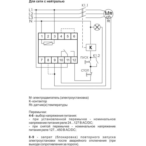 Реле температурное CR-810-1 (Для защ. электродвиг. от перегрева; монтаж на DIN-рейке; сопротив. петли датч. при превыш. темп. 600…3500Ом; регул. гистерезис; PTC (в компл. не поставляется) 24-127В/127-420В AC/DC 1NO/NC 16А) F&F EA05.002.002