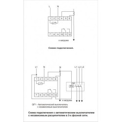 Реле тока РR-610-01 (исп.1 (20-110А); монтаж на DIN-рейке 35мм 230В 10А 1P IP20) F&F EA03.004.001