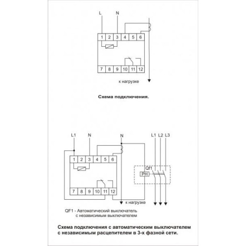 Реле тока РR-610-01 (исп.1 (20-110А); монтаж на DIN-рейке 35мм 230В 10А 1P IP20) F&F EA03.004.001