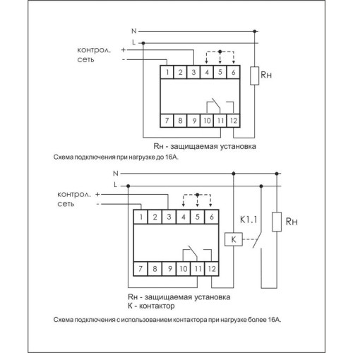 Реле напряжения CP-720DC (однофазное; контроль верхнего и нижнего значений напряжения; выбор напряжения контролир. сети; 1 модуль 30-400В DC 16А 1NO/NC IP20) F&F EA04.009.012