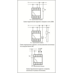 Реле времени астрономическое PCZ-526 16А 24-264В AC/DC 1п IP20 1 канал коррекция вр. включ./выключ. ночной перерыв годов. программа монтаж на DIN-рейке F&F EA02.002.009