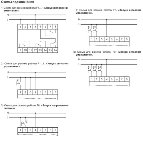 Реле времени RV-03-1 4х8А 100-264В AC/DC 4NO/NC IP20 многофункц. 3-х канал. 9 режимов работы с входами START диапазон выдержки времени 0с-99ч 59мин; 3мод. монтаж на DIN-рейке F&F EA02.001.027