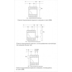 Реле времени PCZ-523 16А 24-264В AC/DC 1 переключ. контакт IP20 1 канал импульс. 1с 99мин 2х60вкл./выключ. монтаж на DIN-рейке F&F EA02.002.003