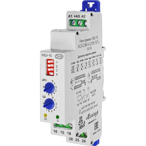 Реле времени РВО-15 УХЛ2 24В AC/DC/230В AC Меандр A8302-16932870