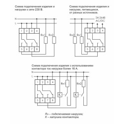 Реле времени PCZ-522 2х16А 24-264В AC/DC 2 перекл. IP20 2канала-2х125пар включ./выключ. суточн./недел. циклы монтаж на DIN-рейке F&F EA02.002.002