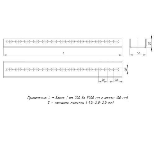 Профиль П-образный L600 2.5мм EKF pp600-2.5