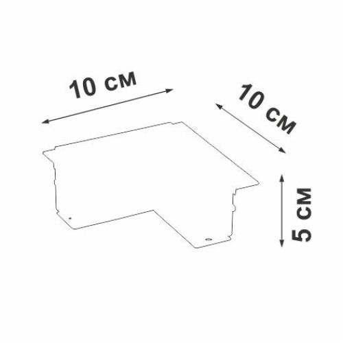 Коннектор угловой горизонт. 100х100мм для шинопровода скрытой установки Vitaluce VT0200028-00