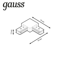 Коннектор Track однофазный для трековых шинопроводов угловой (L) черн. GAUSS TR107