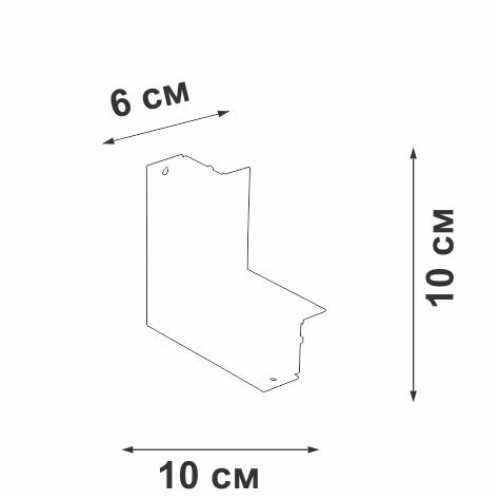 Коннектор угловой внутренний 100х100мм для шинопровода скрытой установки Vitaluce VT0200030-01