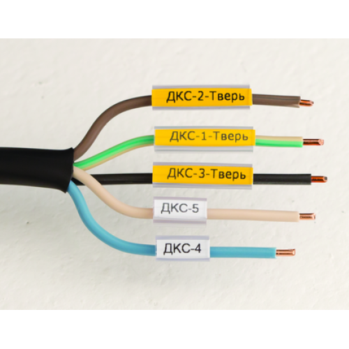 Маркировка для провода гибкая для трубочек 4х10мм желт. (уп.4900шт) DKC NUTFL10Y