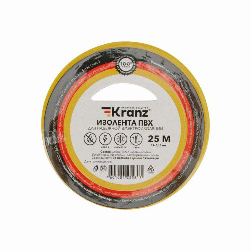 Изолента ПВХ 0.13х19мм 25м желт. Kranz KR-09-2202