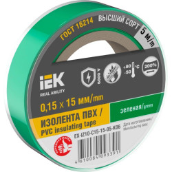 Изолента 0.15х15мм (рул.5м) зел. IEK EX-IZ10-C15-15-05-K06