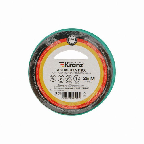 Изолента ПВХ 0.13х15мм 25м зеленая (уп.5шт) Kranz KR-09-2103