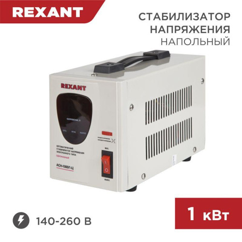 Стабилизатор напряжения АСН-1000/1-Ц Rexant 11-5001