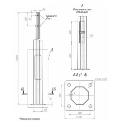 Опора ОГКф-11.0(К280-200-4х30) оцинк. Пересвет 00-001760