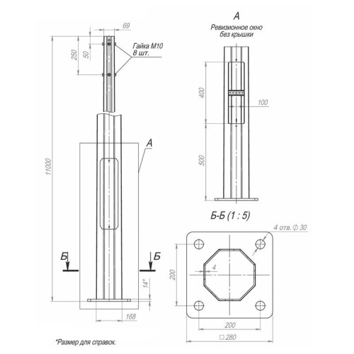 Опора ОГКф-11.0(К280-200-4х30) оцинк. Пересвет 00-001760