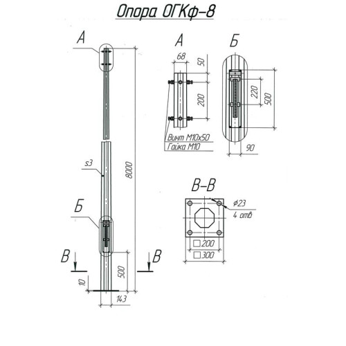 Опора ОГКф-8 (3мм 68/143 фл.300х10 мц. 200 отв. 23х4) гор. оцинк. UMECON МК 90313