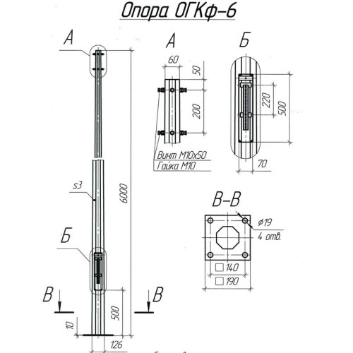 Опора ОГКф-6 (3мм 60/126 фл.190х10 мц. 140 отв. 19х4) гор. оцинк. UMECON МК 89866