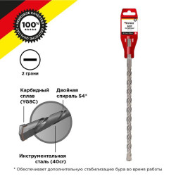 Бур по бетону 18х310мм SDS PLUS Kranz KR-91-0040