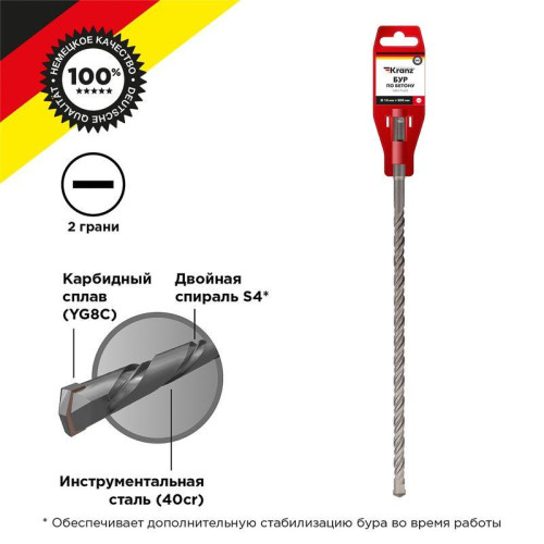 Бур по бетону 14x800x740мм SDS PLUS Kranz KR-91-0076