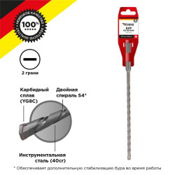 Бур по бетону 5x210мм SDS PLUS Kranz KR-91-0830