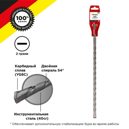 Бур по бетону 16x1000x940мм SDS PLUS Kranz KR-91-0089