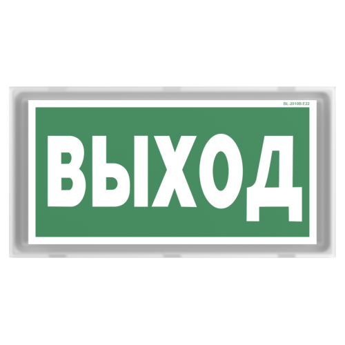 Указатель световой BS-VOLNA-71-S1-INEXI2 автономный Белый свет a15844