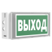 Указатель световой BS-VOLNA-73-S1-INEXI2 автономный Белый свет a15845