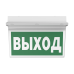 Указатель световой BS-REGATA-71-S1-INEXI2 IP44 Белый свет a26096