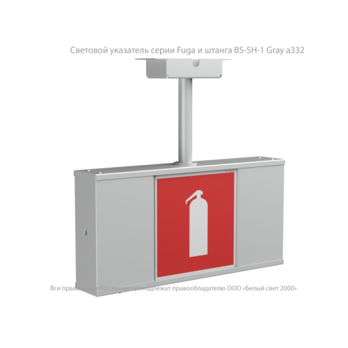 Указатель световой BS-FUGA-10-S1-ELON Белый свет a22292